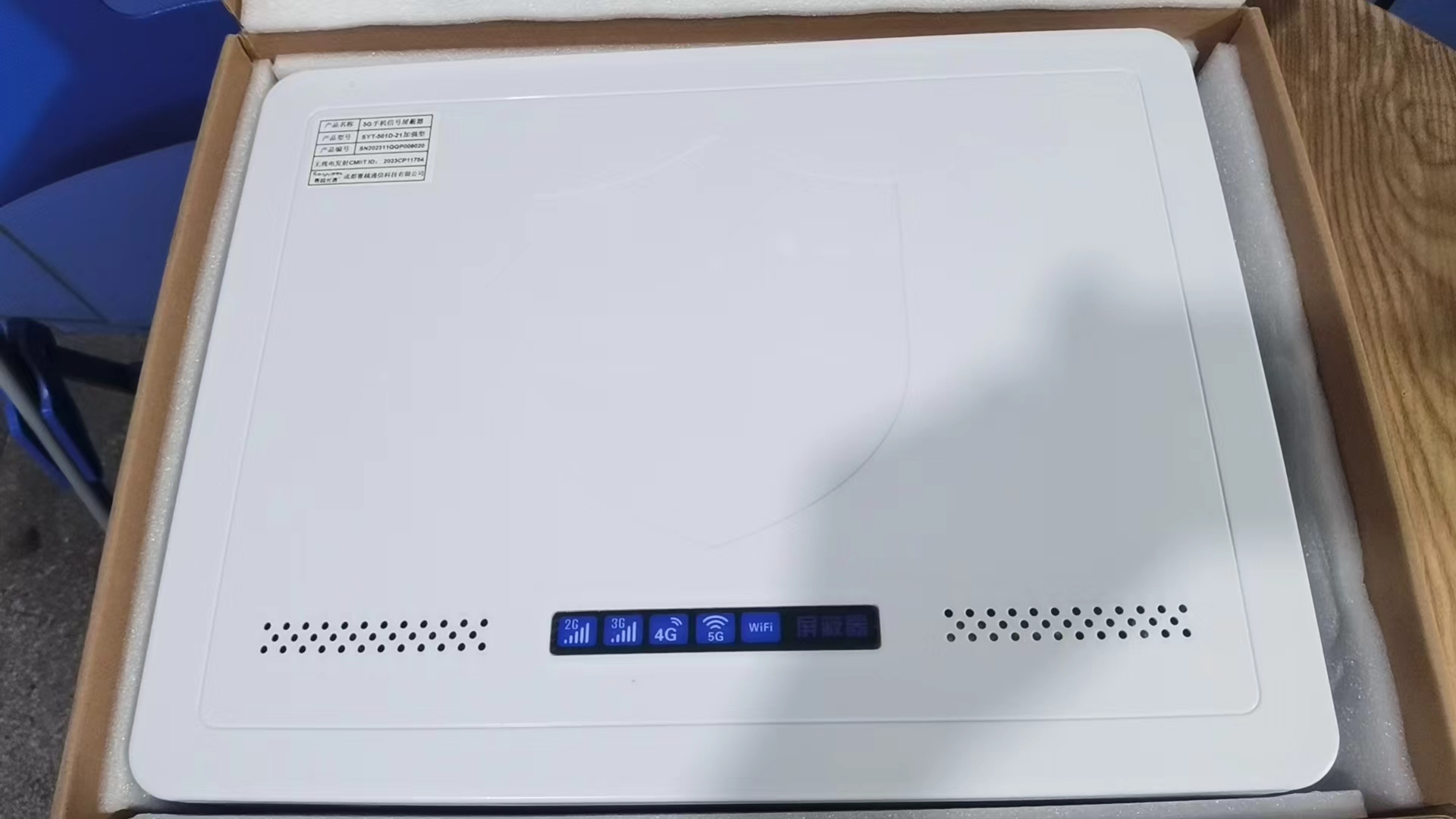  泗阳内置21路移动通信干扰器