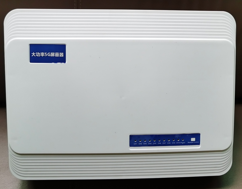  泗阳内置11路移动通信干扰器