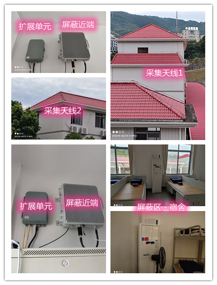  泗阳某武警部队宿舍屏蔽案例（数字信令级）