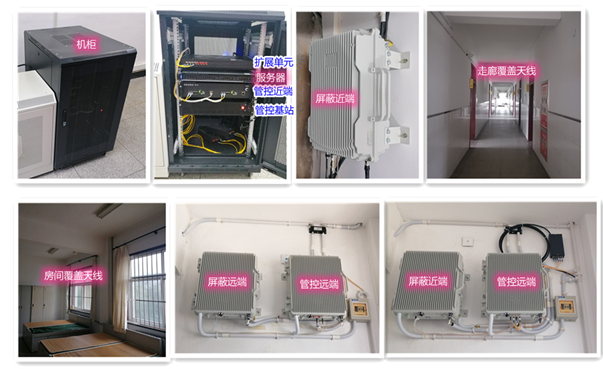  泗阳某武警部队屏蔽管控案例（数字信令级）