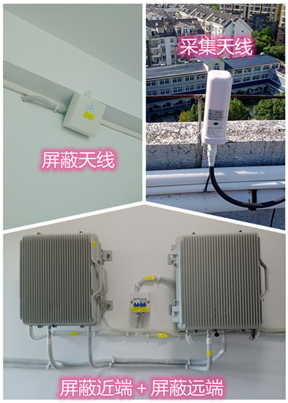  泗阳某检察院保密室屏蔽案例（数字信令级）