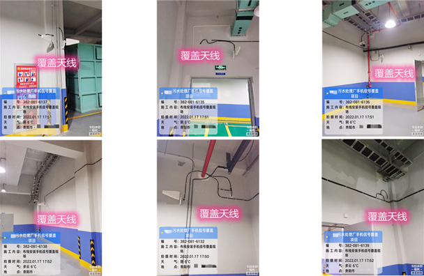  泗阳污水处理净水厂地下箱体覆盖案例